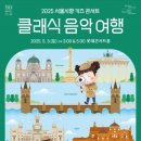 어린이날 공연  막대뚝딱 피지컬 ’뿔난 오니’ | 5월,가정의 달 모든 아이와 어른을 위한 특별한 공연·예술