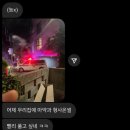 태광고 기숙사 이미지