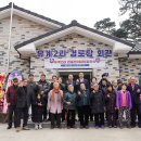 유계2리 경로당 이미지