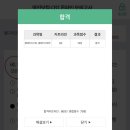 에이스하이엔드타워1차 | 2026 웹디자인개발기능사 필기 독학 후기ㅣ팁 &amp; 출제 유형