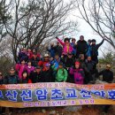 선암초등학교 이미지