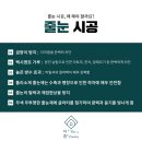 서노하우스 이미지