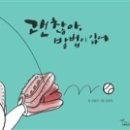 가을상회 이미지