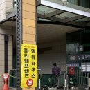 신당역 파티앤프렌즈 돌잔치 뷔페 후기
