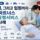 울산광역시립노인병원 네이버블로그