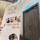 에이치앤비(H&B)펜션 | 코엑스웨딩박람회 강남 피부관리샵 에이치앤비 H&amp;B 에스테틱 1회 체험 내돈내산 솔직 후기