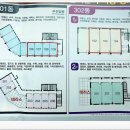 연제롯데공인중개사사무소 이미지