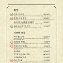 대동집 - 광진구 능동로 373 | 대동집