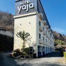 호텔 야자(YAJA) 함안 산인점 이미지