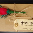 글씨여행 캘리그라피 이미지