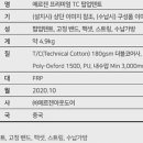 엘팝 이미지