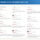봉우재로 234 이미지