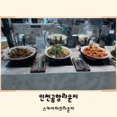 허브 | 인천공항 스카이허브라운지 후기 할인정보