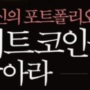 코인트써비스주