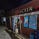 비비큐 완도 청산점 이미지