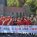 유일사 - 나주시 금성길 18 | 유일사