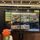 다채정식뷔페 | 수원 망포역 맛집 뷔페 무한리필 보리밥 한정식 보리옥 본점 고등어구이 후기