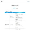 (주)에스티 이미지