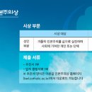 이원길 이미지