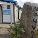 영우농장3 이미지