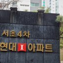 고무래로 94 네이버블로그