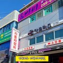 대명카센타 이미지