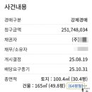 LG5차B단지 이미지