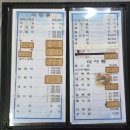 금봉횟집민박 이미지