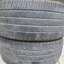 하이타이어 사상점 이미지