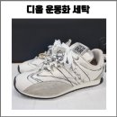 디스케치