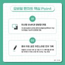 대호 모바일
