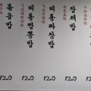 비룡반점 이미지