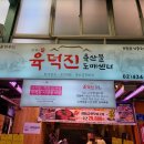 플러스문구도매센타
