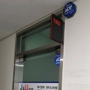 제이앤유엔지니어링