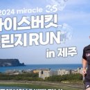 365아이스 이미지