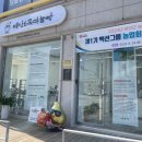 태복당