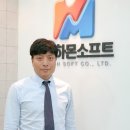 인프라소프트(주) 이미지