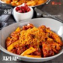 (주)꾼닭꾼덕 이미지