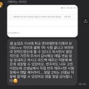 충청도 임용2차 합격 후기