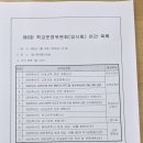 매탄중학교 이미지