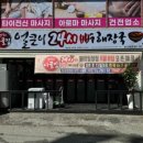 옛날시골순대 이미지