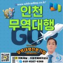 계양상사 네이버블로그