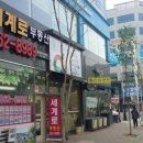 나래공인중개사사무소 이미지