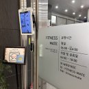 영헬스사우나 | 사당역 헬스장 추천 | 피트니스메이트 사당점 온탕·사우나 + PT·GX·요가 운동 맛집 후기