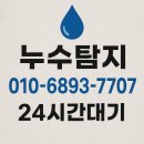 마포구 설비 창업, 비용은 얼마나 들고 수입은 어느 정도일까?