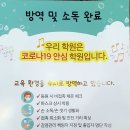 라라피아노음악교습소