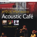 시민문화체육센터 대공연장 이미지