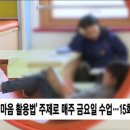 사당솔밭도서관 이미지