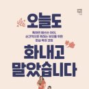 우리 아이 미래를 바꿀 교육키워드 이미지