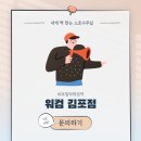 양촌역 이미지